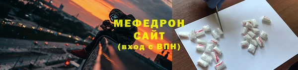 альфа пвп VHQ Богданович